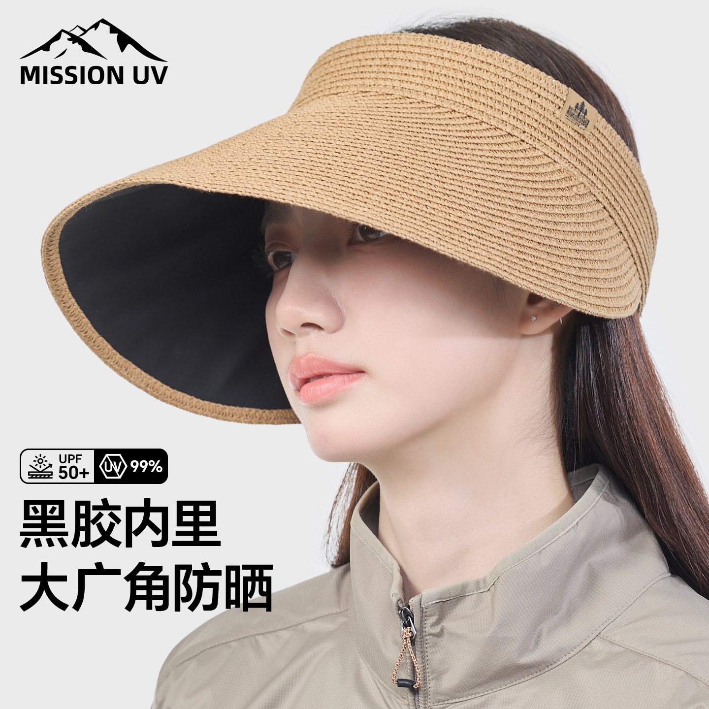 MISSION UV遮阳帽女防晒夏防紫外线大檐空顶沙滩开车草编太阳帽子