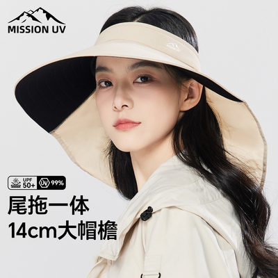 MISSIONUV空顶护颈遮阳防晒帽女