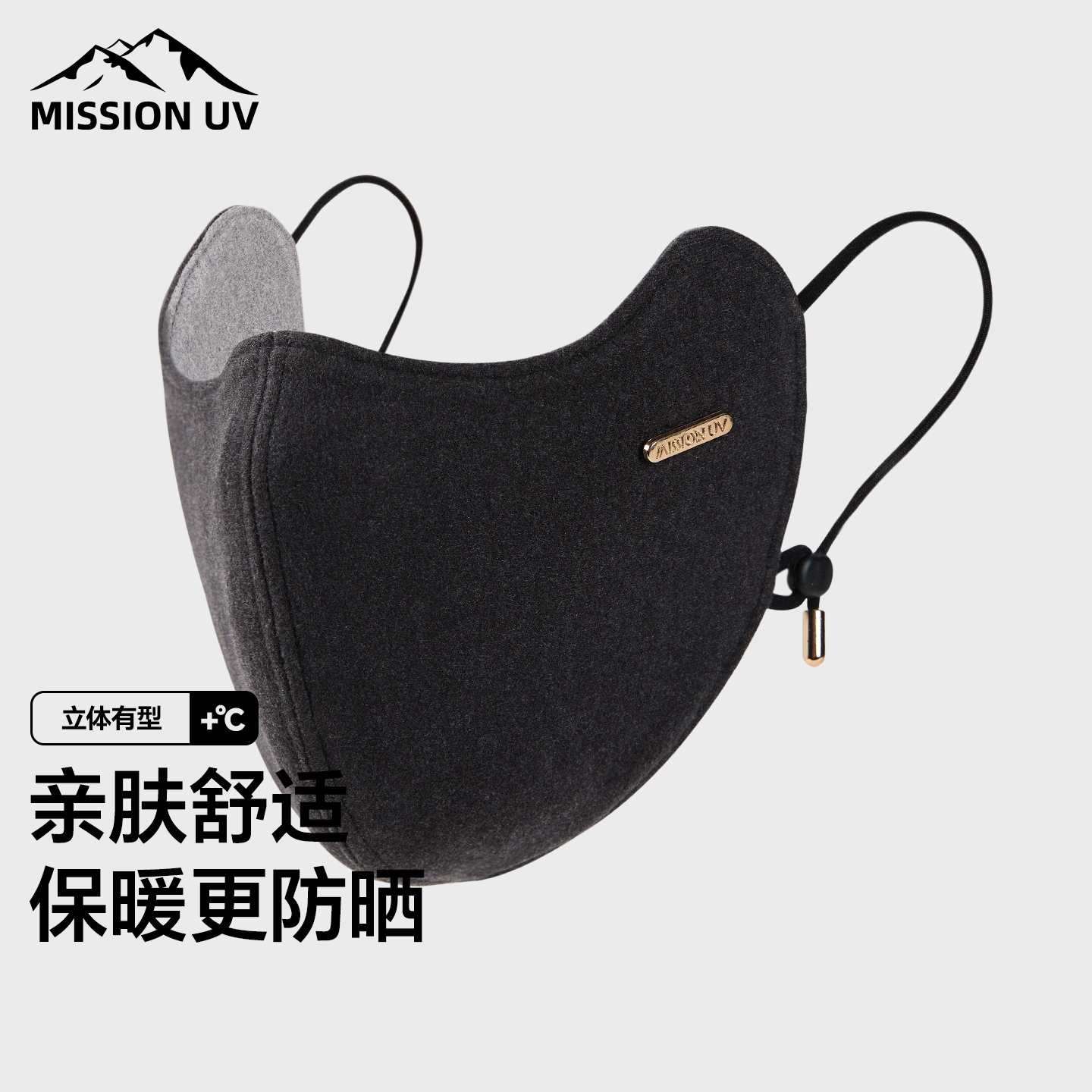 MISSIONUV女士加绒保暖口罩