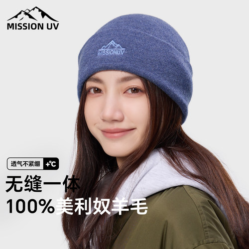 MISSIONUV女士纯羊毛保暖毛线帽
