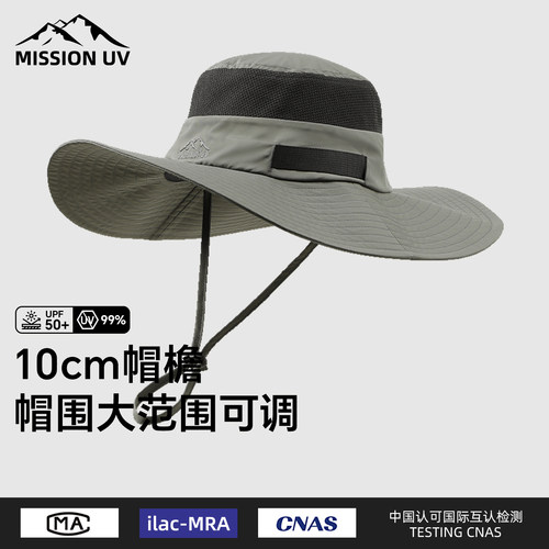 MISSIONUV遮阳帽户外加大遮阳帽