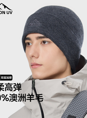 MISSION UV纯羊毛保暖毛线帽针织帽冷帽户外登山徒步运动帽子男冬