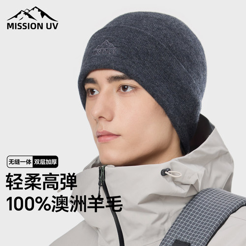 MISSIONUV男士纯羊毛保暖毛线帽