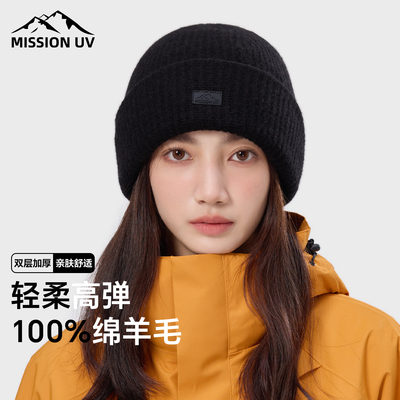 MISSIONUV女士纯羊毛保暖毛线帽