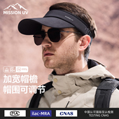 户外跑步大檐空顶调节遮阳帽钓鱼帽子男夏季 MISSION UV防晒帽男士