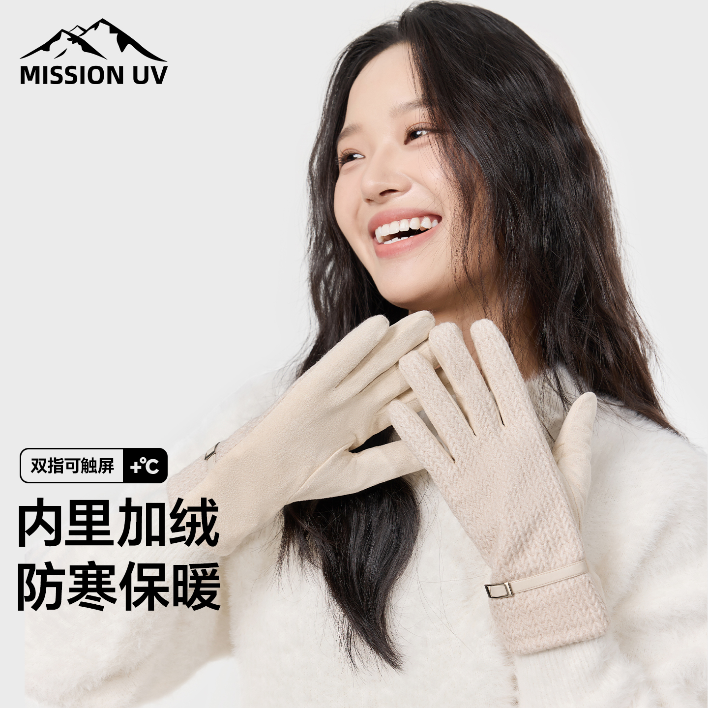 MISSION UV手套女冬季保暖防寒骑行开车用加绒保暖可爱加厚可触屏