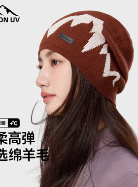 MISSION UV羊毛针织毛线帽保暖包头冷帽户外登山徒步跑步帽子女冬