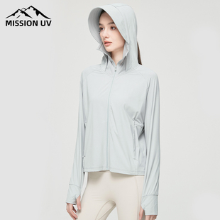 MISSION UV防晒衣女防晒服薄外套女防紫外线防晒衫防晒披肩皮肤衣