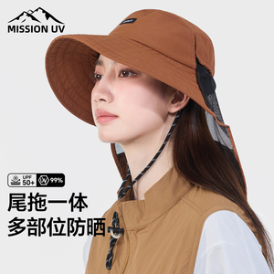MISSION UV女士防晒帽春夏新款登山徒步太阳遮阳防紫外线渔夫帽子