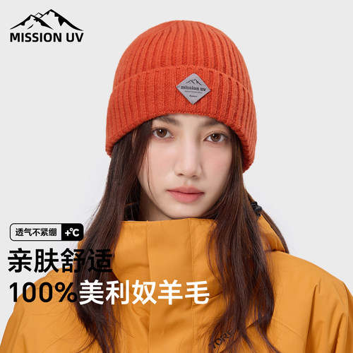 MISSIONUV女士纯羊毛保暖毛线帽