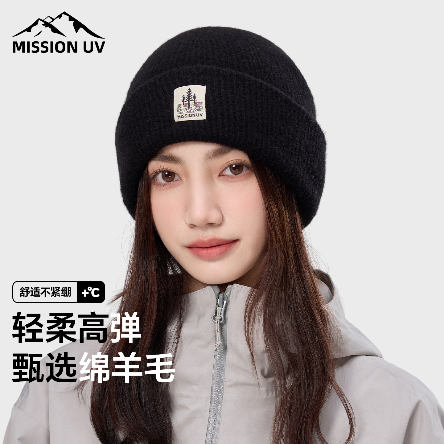 MISSIONUV女士羊毛保暖毛线帽