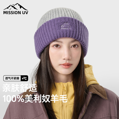 MISSIONUV美利奴羊毛帽子秋冬女