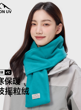 MISSION UV摇粒绒穿插围巾女秋冬季户外运动骑行登山防寒保暖围脖