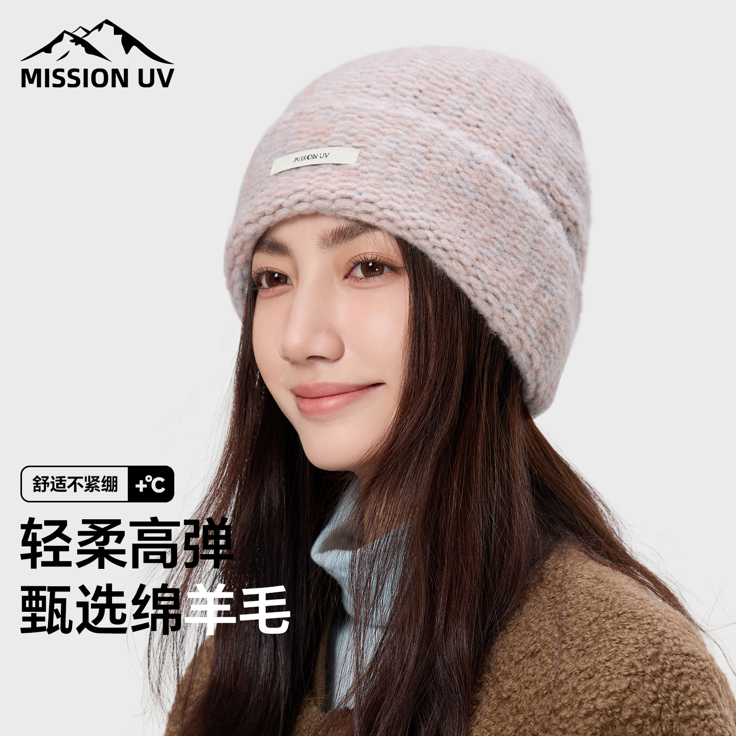 MISSIONUV女士羊毛保暖毛线帽