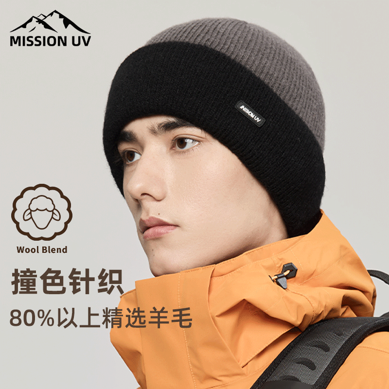 MISSIONUV男士羊毛保暖毛线帽