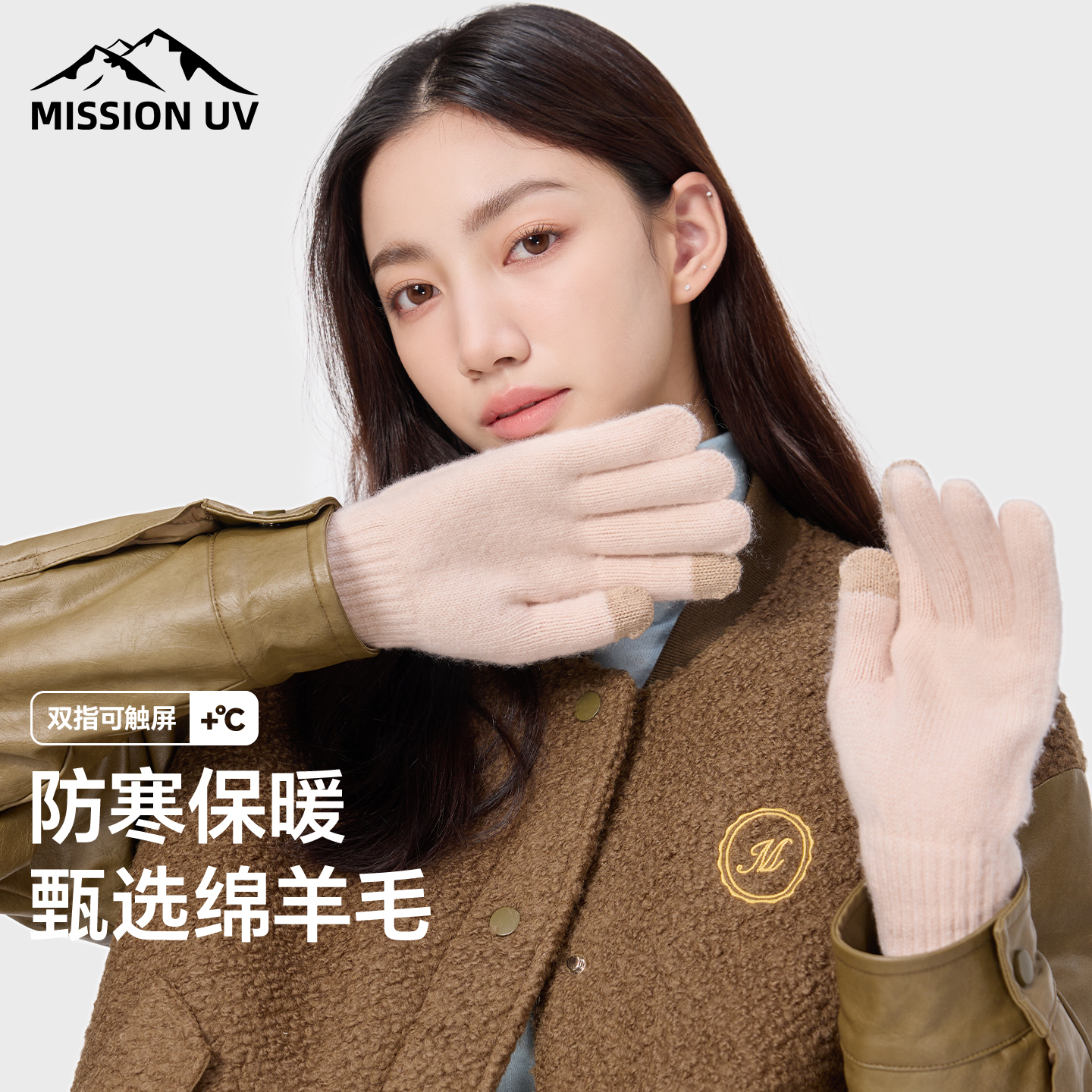 冬季保暖防寒羊毛手套