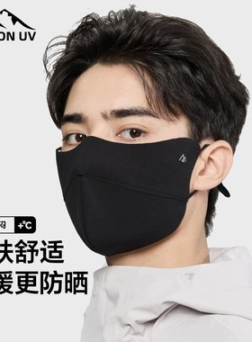 MISSION UV保暖口罩男冬季户外防晒防风防寒透气护脸加绒骑车面罩