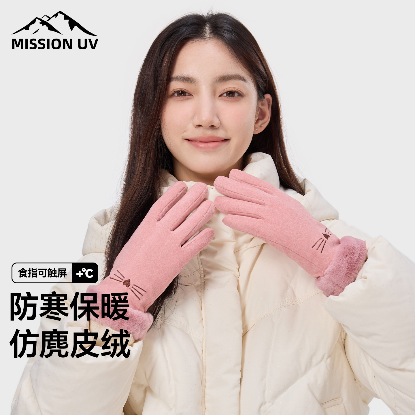 MISSIONUV女士加绒加厚手套触屏