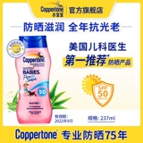 Детский солнцезащитный крем для лица для всего тела для чувствительной кожи