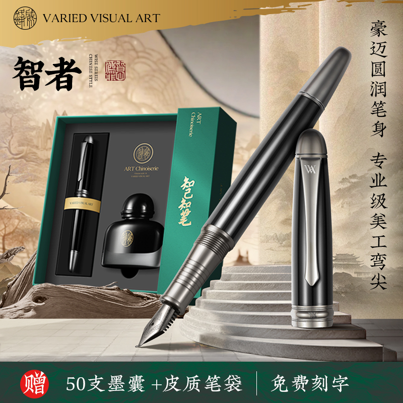 【限量5折】粗笔杆美工钢笔