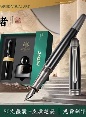 VVA美工钢笔弯头弯尖书法练字专用成人男士高档商务重手感礼盒礼物签字办公女士精致成人私人定制刻字
