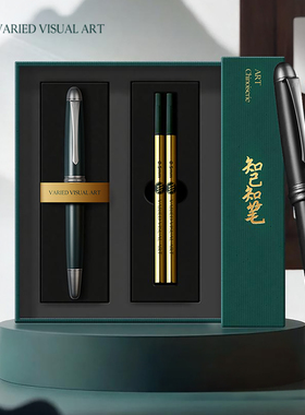 VVA签字笔粗杆商务高档男士办公专用国风礼盒国潮套装送人礼物金属宝珠笔练字中性笔书写精致礼物定制刻字