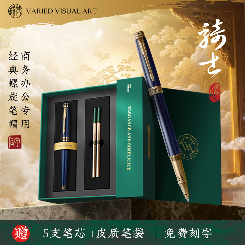 免费个性定制LOGO 企业定制