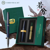 VVA签字笔男士 高档国风礼盒国潮送礼套装 办公专用书写碳素金属黑色中性笔礼品宝珠精致送人高端定制刻字