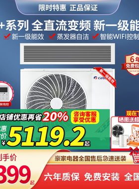 格力风管机1.5匹2匹3匹4匹5匹新1