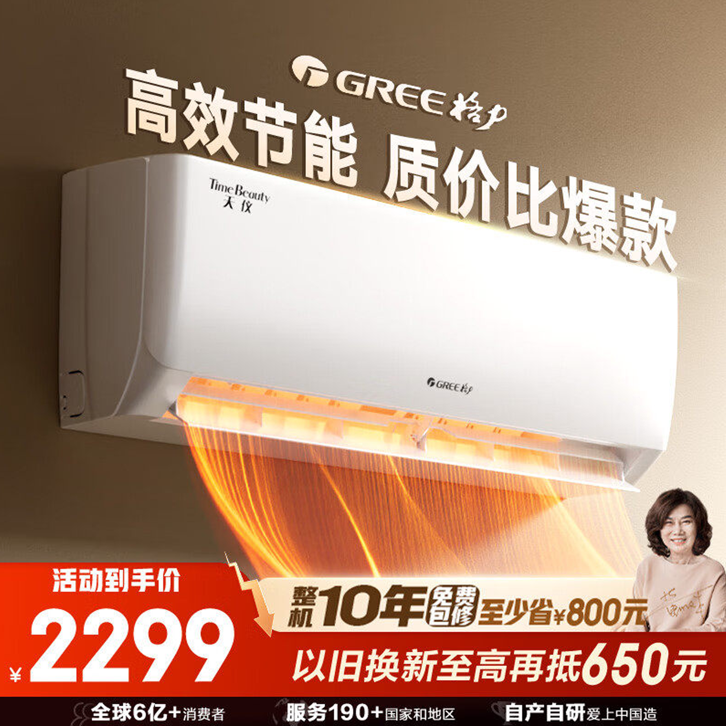 格力云欢挂机空调新一级能效1匹大1.5匹卧室省电壁挂天仪新款家用