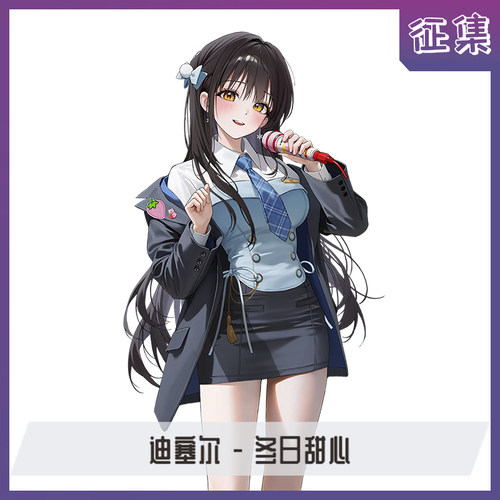 【征集中】漫妖社nikke胜利女神cos服圣诞迪塞尔冬日甜心