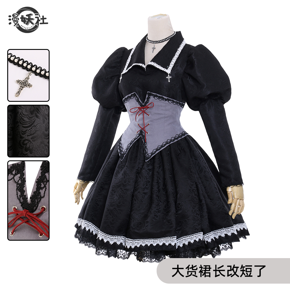 歌呗连衣裙守护甜心月咏歌呗