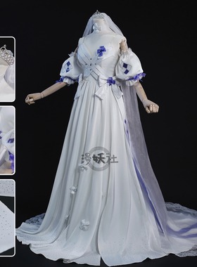 [尾款中]漫妖社 少女前线HK416婚纱 透明的蓝 可露凯cosplay服装