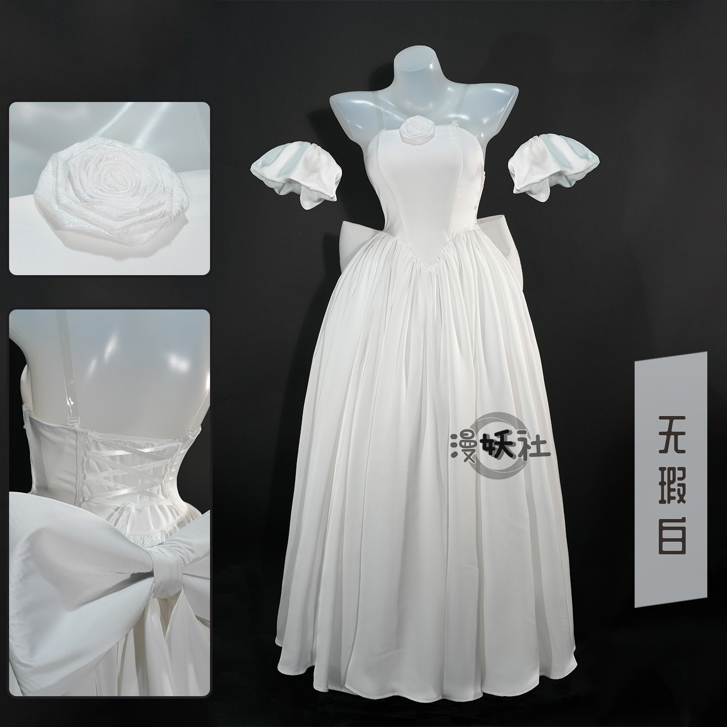 现货 FF14 7.3富婆衣 夏令礼裙 无瑕白最终幻想cosplay服装鱼骨
