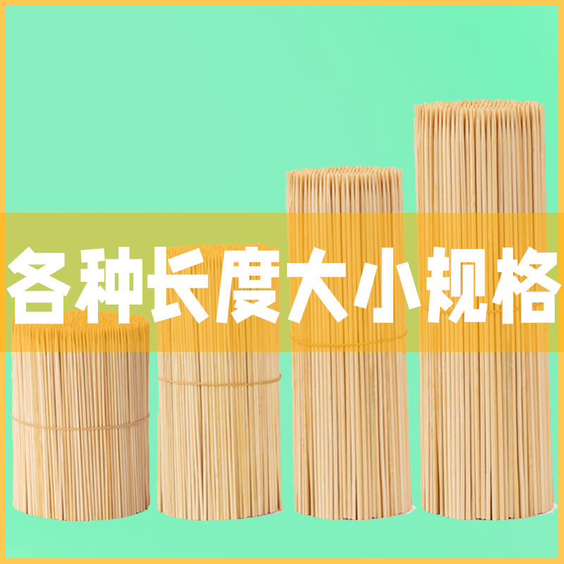 钵钵鸡签子竹签冷串串竹签一次性烧烤竹签关东煮酱香饼竹签商用-封面