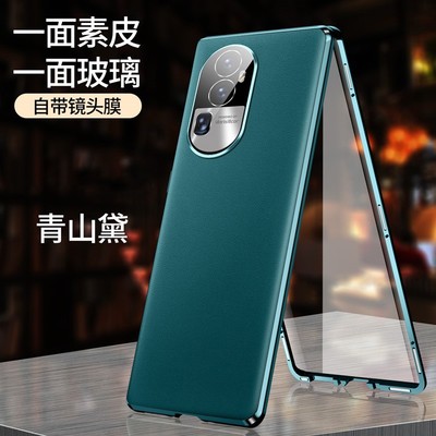 适用opporeno7/8/9pro手机壳新款素皮玻璃Reno9pro+加磁吸保护套por全包防摔双面翻盖透明外壳七八九男女商务