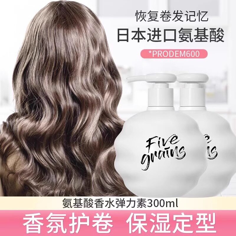 李佳琪推荐氨基酸弹力素