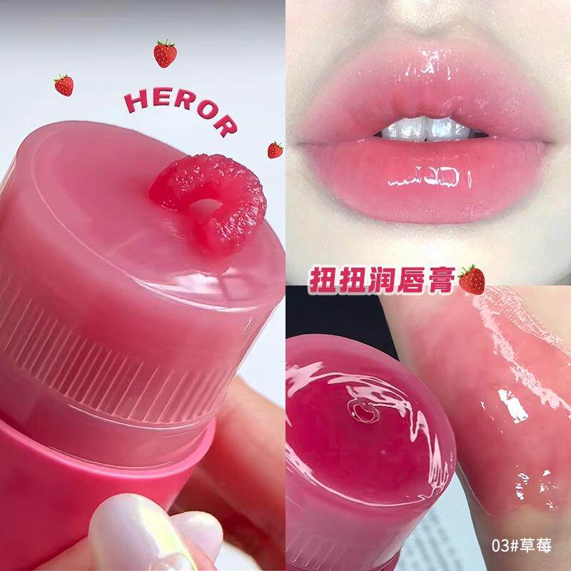 嫩门永存！扭扭唇膏 有色护唇精华柔润保湿补水 去死皮口红打底女