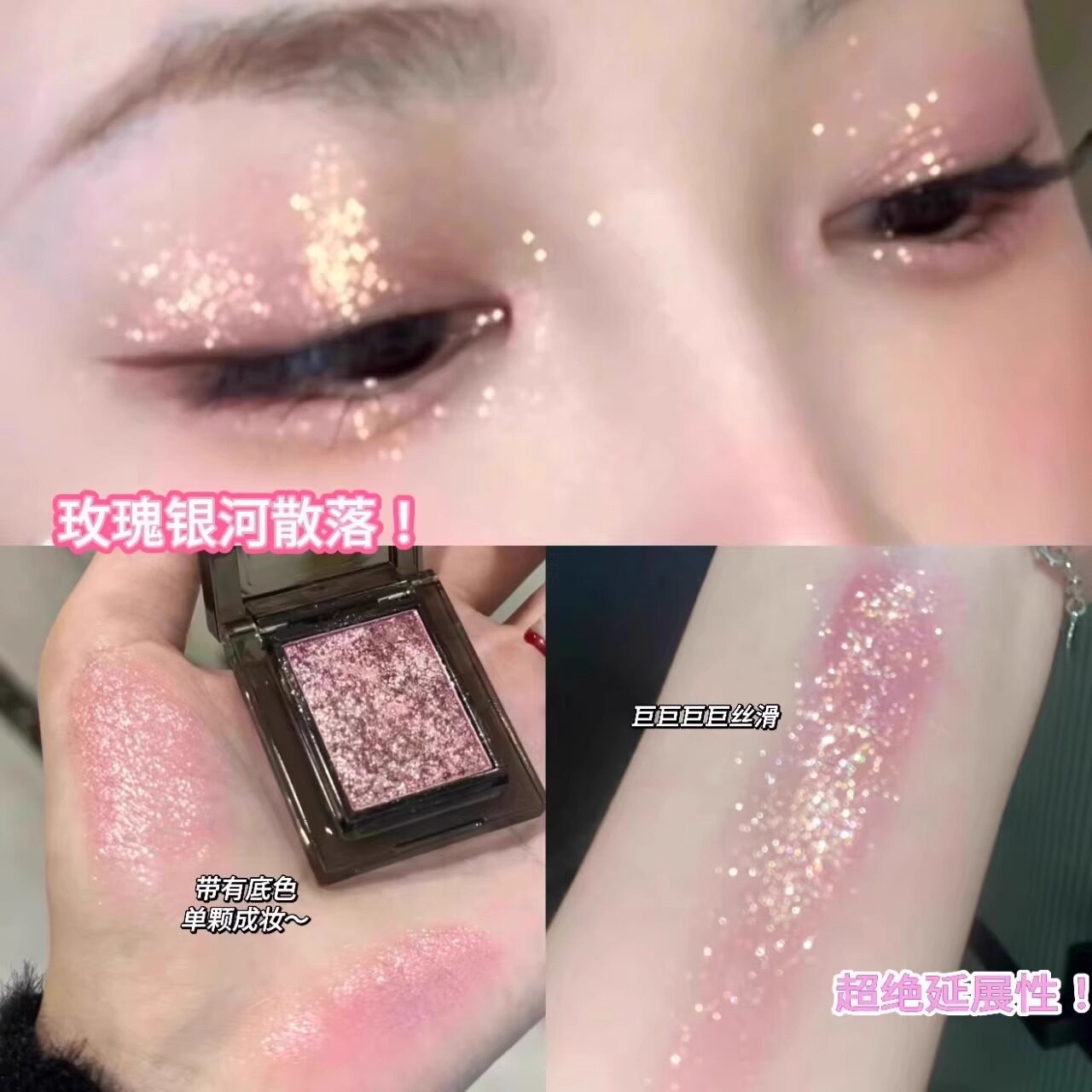 爆款单色眼影盘哑光珠光亮片细闪琉璃粉绿色烟熏妆新手初学者眼妆