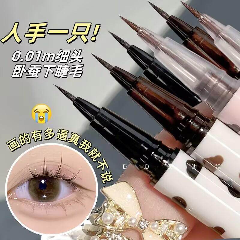 0.01mm极细眼线笔超细软