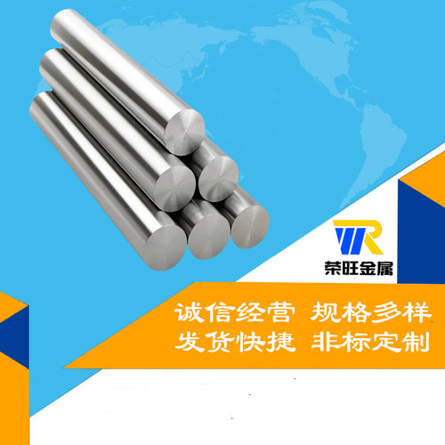 镍基合金GH4169 INCONEL718中厚板3J21精密合金带材 4J33冷轧钢带