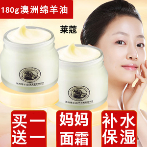 适合中年人妈妈用的面霜护肤品