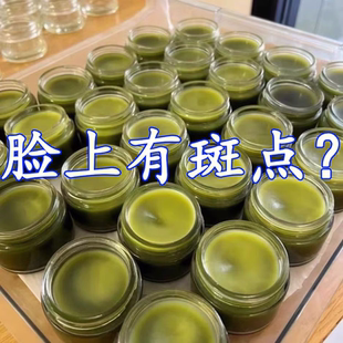 屈臣氏柿子叶猪油膏正品 嫩滑肌肤 去黄提亮改善暗沉肤色补水保湿