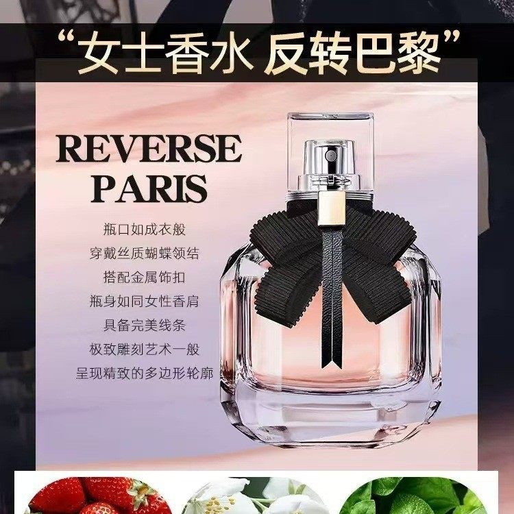 反转巴黎正品外贸自由之水黑鸦片持久留香高级感大牌香水女士批发