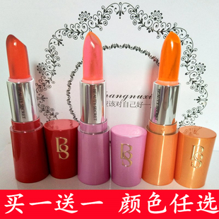 美颜秘笈果冻口红芭比粉果粒橙烈焰红糖果温变色透明孕妇可用唇膏