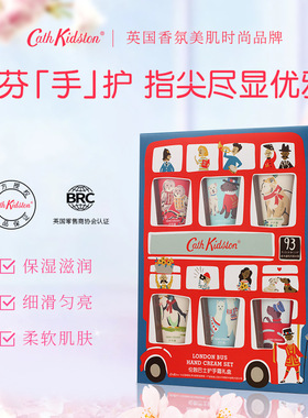 Cath Kidston伦敦巴士护手霜套盒套装滋润护肤六支装护手精华