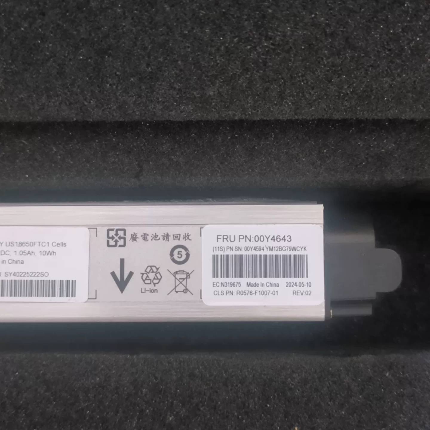 可维修00Y4643 00Y4594 44X3320 IBMV35议价