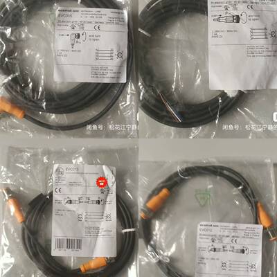 可维修iFm 易福门 线缆 EVC002 EVC005 EVC01议价
