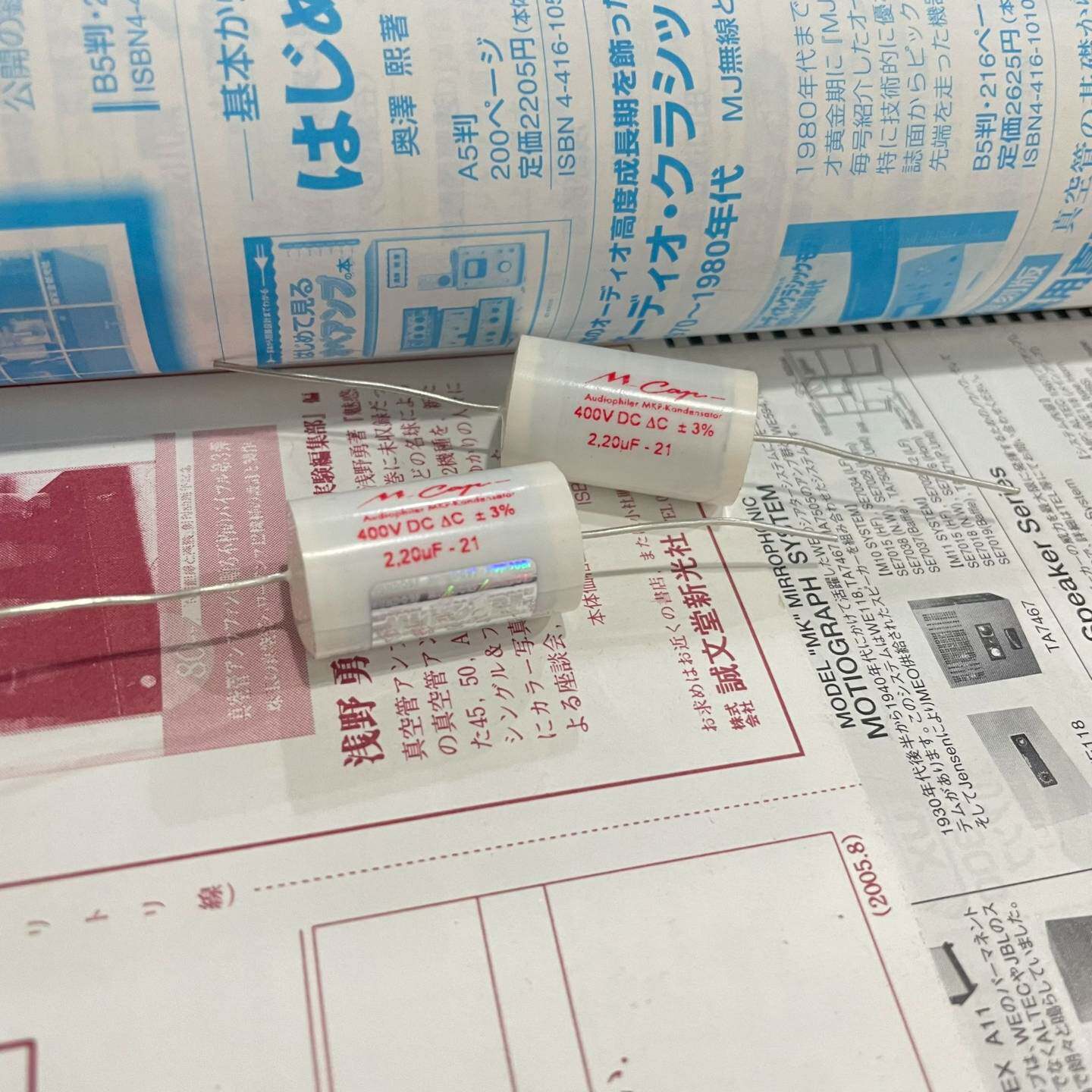 可维修德国蒙多福Mcap 2.2/400v电容,报价是一个的价格。议价