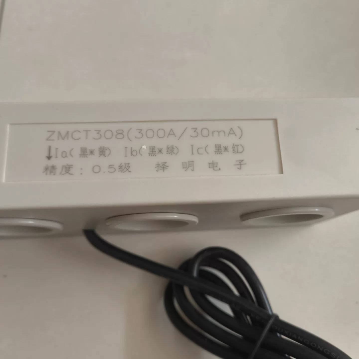 可维修择明电子ZMCT308电流互感器300A/30mA 精度0.议价